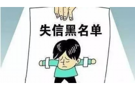 启东要债公司